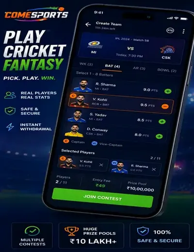 Laser247club (laser247 club com) fantasy cricket & matchday visual 2